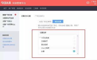 头条发文在哪勾选原创,头条发文新体验！”